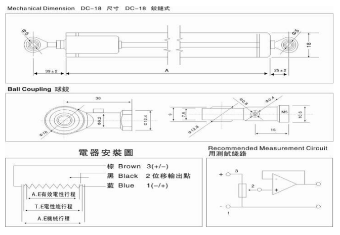 位移傳感器